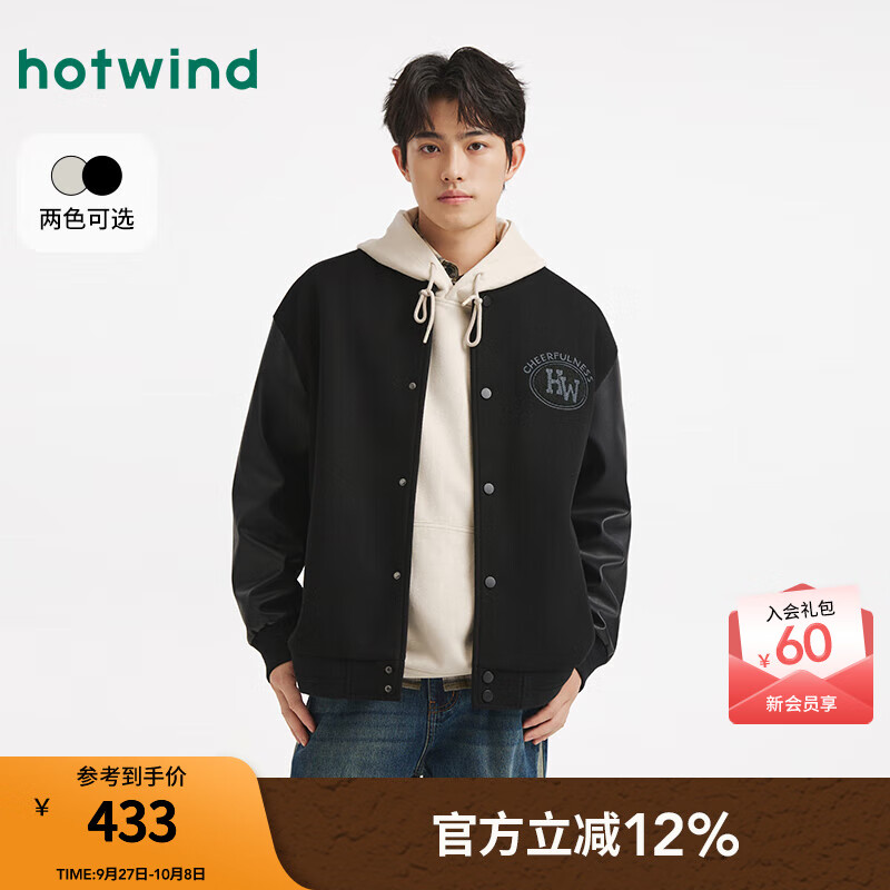 热风（Hotwind）【商场同款】男士夹克上衣2025年冬季新款经典棒球情侣款宽松外套 01黑色 L