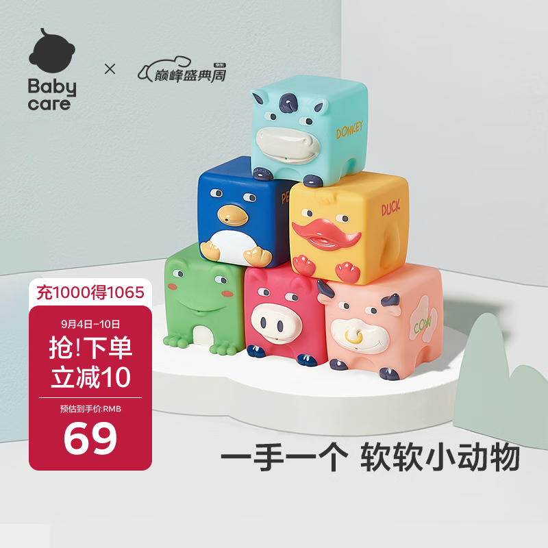 babycareӤ���������ľ0-1�걦������Ӥ�׶��������������ɭ��