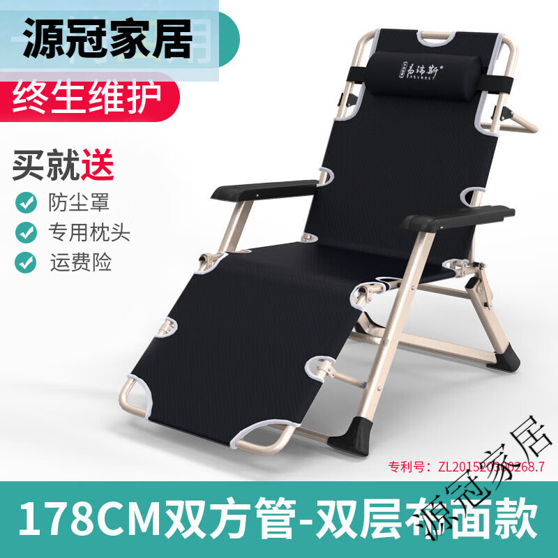 易瑞斯(Easyrest)折疊椅躺椅折疊午休辦公室午睡床家用靠椅子懶人逍遙椅便攜多功能 178CM雙方管-牛津布款-雙色可選