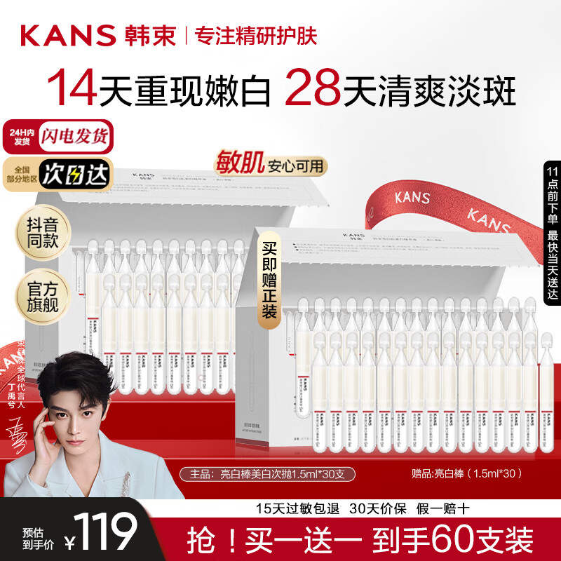 ������KanS�����������װ����׵��ߴ��׾�����ˮ��ʪ����Ʒ���ư�����ˬ������ ��͸����𪡿��1����1��