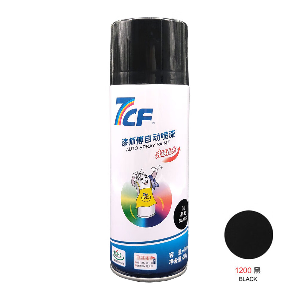 梦茜儿漆师傅 彩虹金属手摇自动喷漆 漆师父手动喷漆 的 黑-色 黑-色