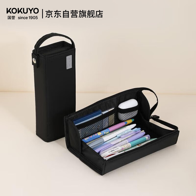 国誉（KOKUYO）【热门商品】Campus大容量横开手提高颜值笔袋铅笔盒初中高中多功能文具盒 黑色 1个 WSG-PC322D