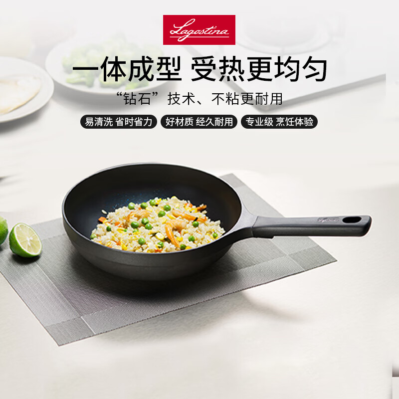 lagostina����������֡��������������̲�ճ���������ƽ�׼���嵰ţ�� ������� 26cmʵ��269Ԫ