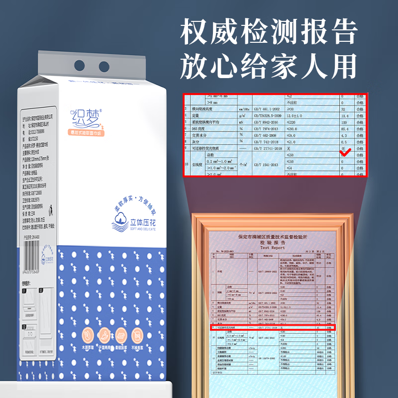 织梦【甄选直发】抽纸挂抽家用悬挂式抽纸200抽纸巾厕纸抽取式厕所卫 2层 400张*10提