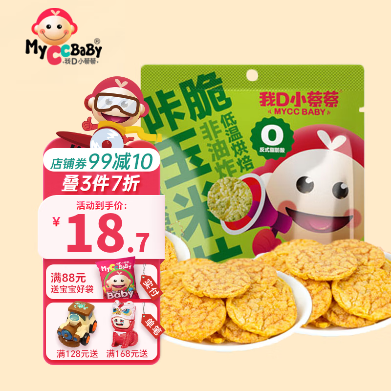 DС̲̣MyCcBaByǴƬɴױĥ̦ͯɶװ׶԰ʳ ǴƬ̦ζ 3.51Ԫ