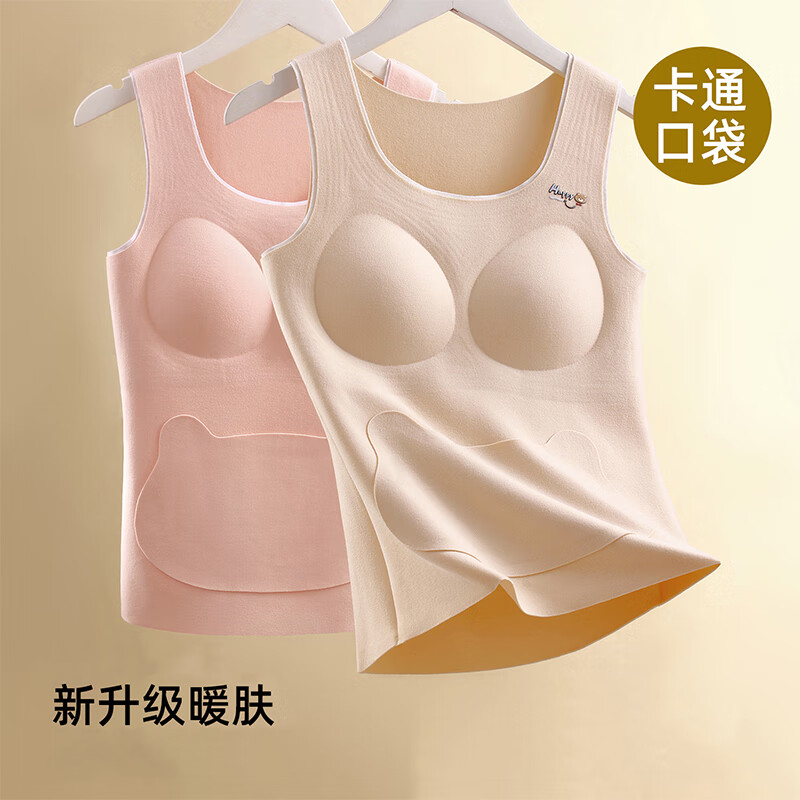 NW HAREM少女大童内衣双面德绒发育期小学生初中羊毛蚕丝带胸垫保暖背心女 天空蓝 【专为发育期设计的保暖背心】 XL 码【推荐体重105-120斤】