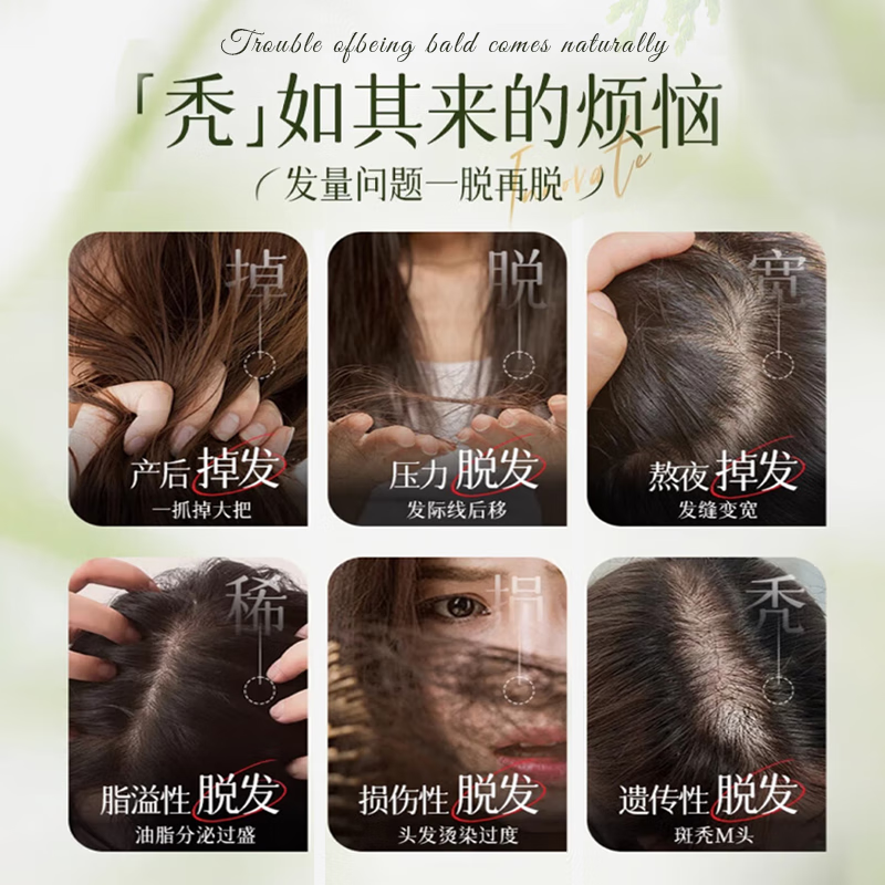 VADERNVA德国侧柏叶洗头发皂新疆乌斯曼草洗头皂何首乌五黑养固发防脱增密 一盒体验装【侧柏叶/乌斯曼洗发皂】