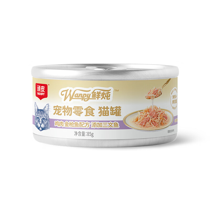 商品图片 8