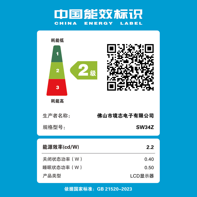 2026年34英寸显示器十大品牌排行榜：这10款色彩精准，游戏办公两不误-图片6