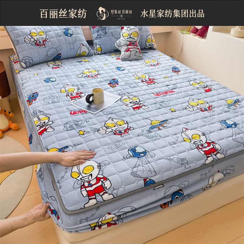 百麗絲水星家紡出品奧特曼牛奶絨床笠床護墊法蘭絨床護罩床墊套加厚絨卡 宇宙奧特曼-床笠款 牛奶絨床墊 90cm*200cm