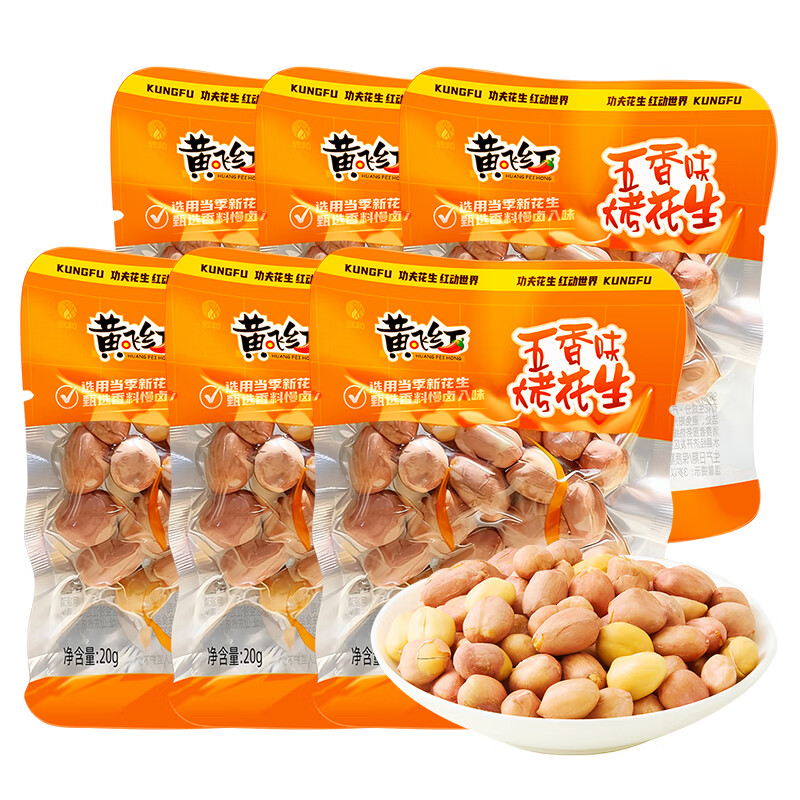 �Ʒɺ� ����ζ������ С��װ�������������ʳ�¾Ʋ� ����ζ20g*6�� 3.95Ԫ