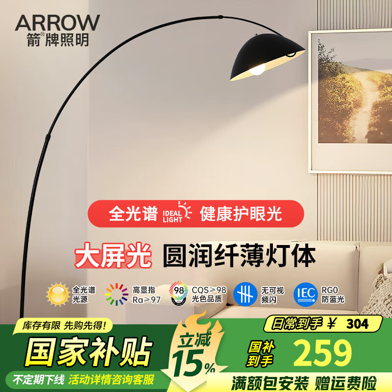 ARROW���� ��ص� С��