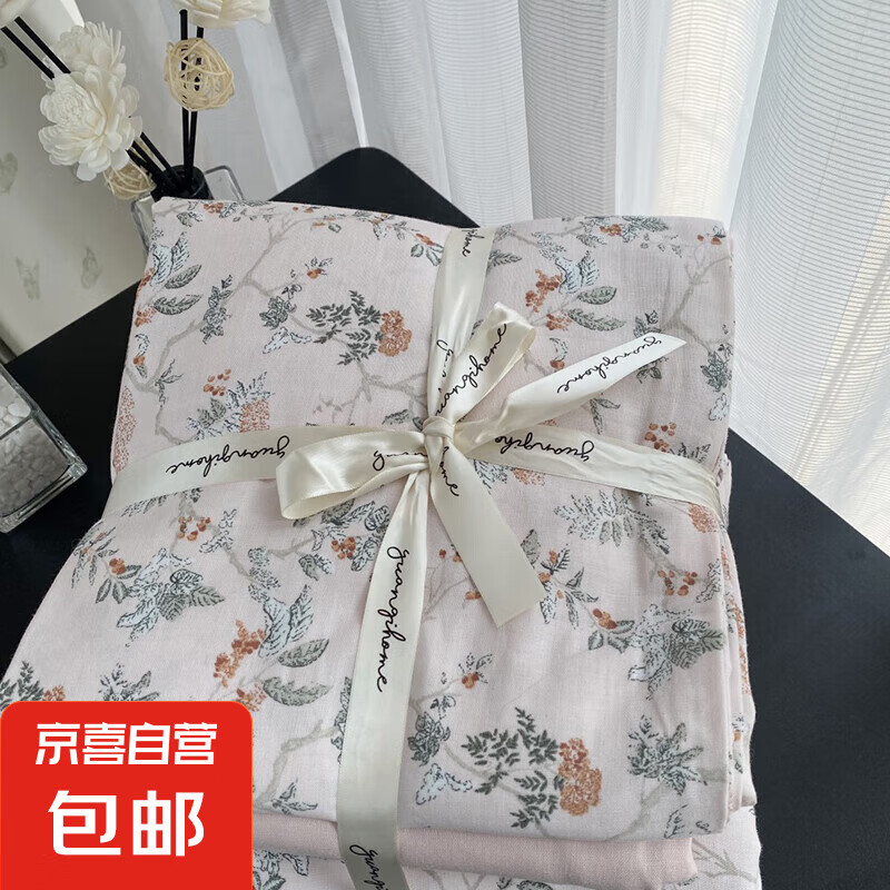 A类儿童母婴级升级款水洗棉双层纱四件套学生宿舍三件套2025被套 氿沐-乐桃粉【细腻柔软】 1.5m床笠款四件套