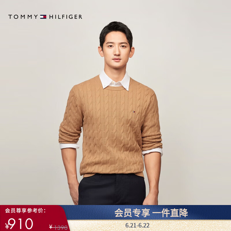 TOMMY HILFIGER【復(fù)古絞花】男女純棉休閑圓領(lǐng)內(nèi)搭毛衣寬松打底針織衫33132 卡其色RBC M （推薦：135-150斤）