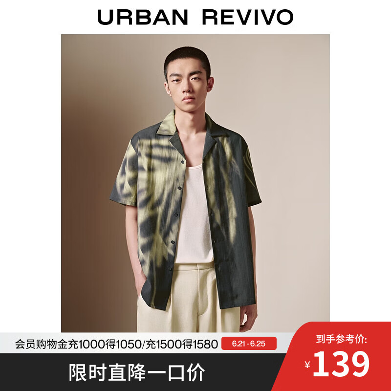 UR2025春季新款男装时尚休闲撞色印花短袖开襟衬衫UMF250052 多色 M