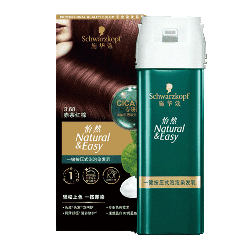 ʩ��ޢ��Schwarzkopf����Ȼһ��Ⱦ����Ⱦ����Ⱦ����  ֲ��ǰ�Ⱦ��˪�ײ�Ⱦ ���ɶ��Ⱦ ���ذ���Ʒ��3.0Ħ��ů�� 83.04Ԫ