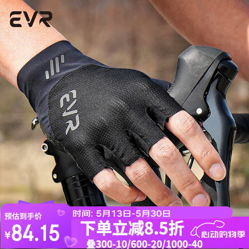 EVR װָ ɫL286Ԫ4(71.5Ԫ/)