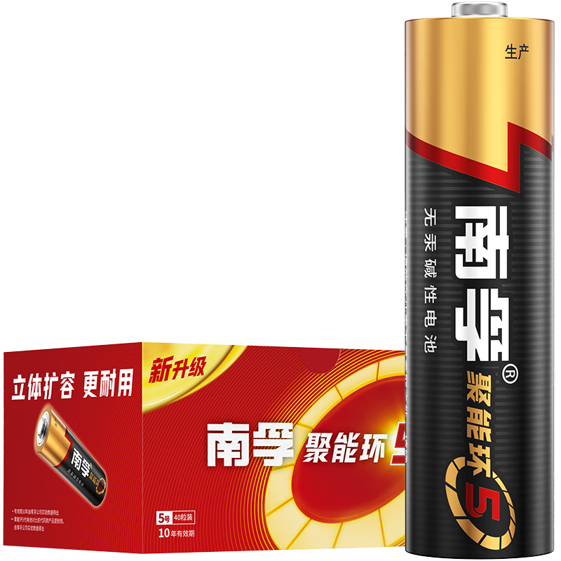 南孚5号电池40粒 五号碱性 聚能环5代 适用耳温枪/血糖仪/鼠标/遥控器/血压计/挂钟/电子锁/玩具等