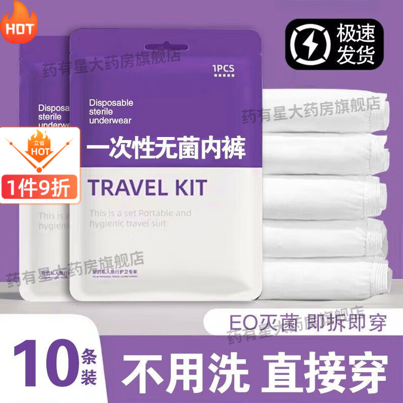 ͨ��һ�����ڿ�Ůʿ�в��������޾���ϴҽ�ô������������װ���г��� ����װ��10������Я����EO��� XL������110-130�24.8Ԫ