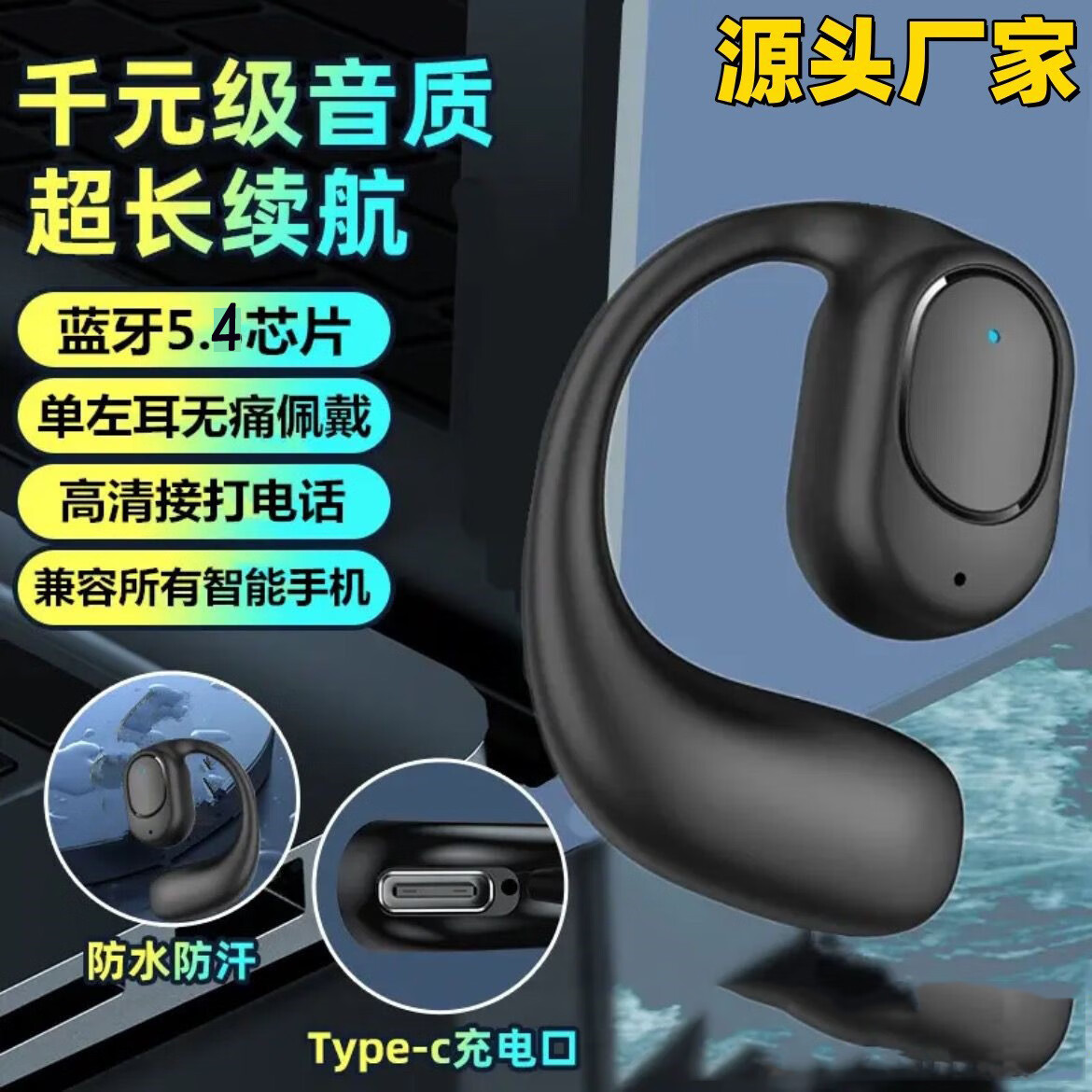 翊晨星2025新款数显大电池蓝牙耳机挂耳式耳机适用oppo华为vivo苹果小米 【HiFi音质+超长待机】极酷黑 G01 中配【蓝牙5.1版】待机1288