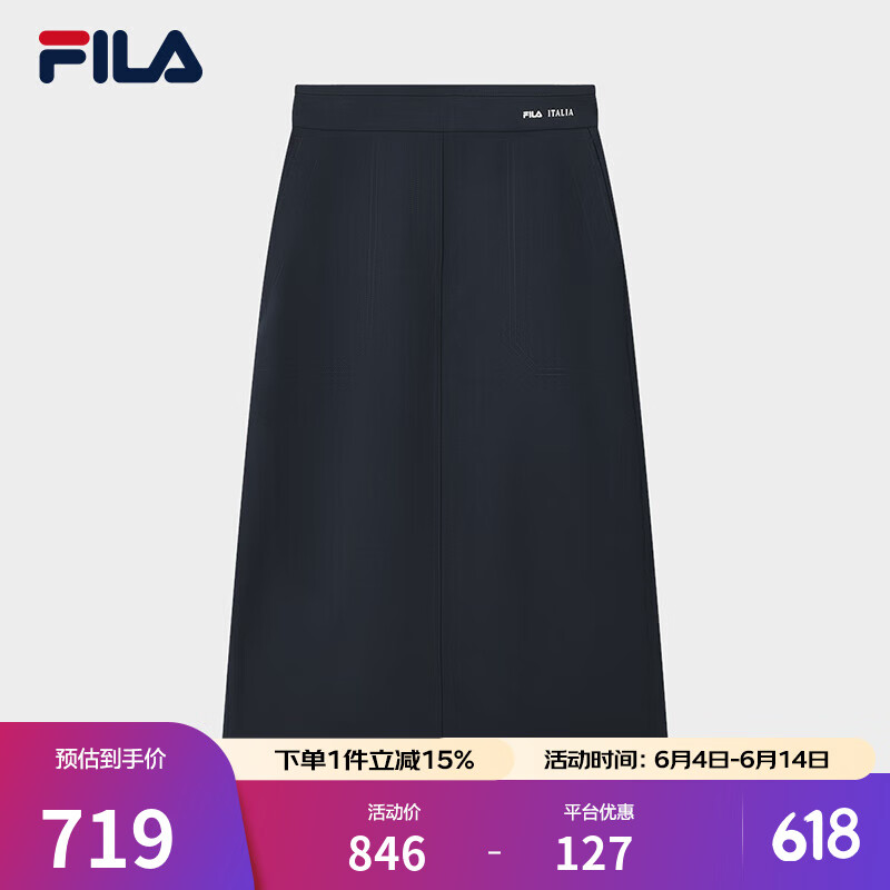 FILA Emerald斐樂(lè)女士梭織裙2025夏新款時(shí)尚簡(jiǎn)約休閑半身裙一步裙 極夜藍(lán)-NV L 170/70A/L