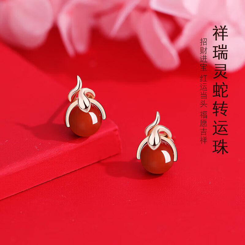 理我(LIWO)老凤凰金店款999银蛇年本命年耳钉女感耳环红色耳饰圣诞新年款 蛇年本命年耳饰新款珠