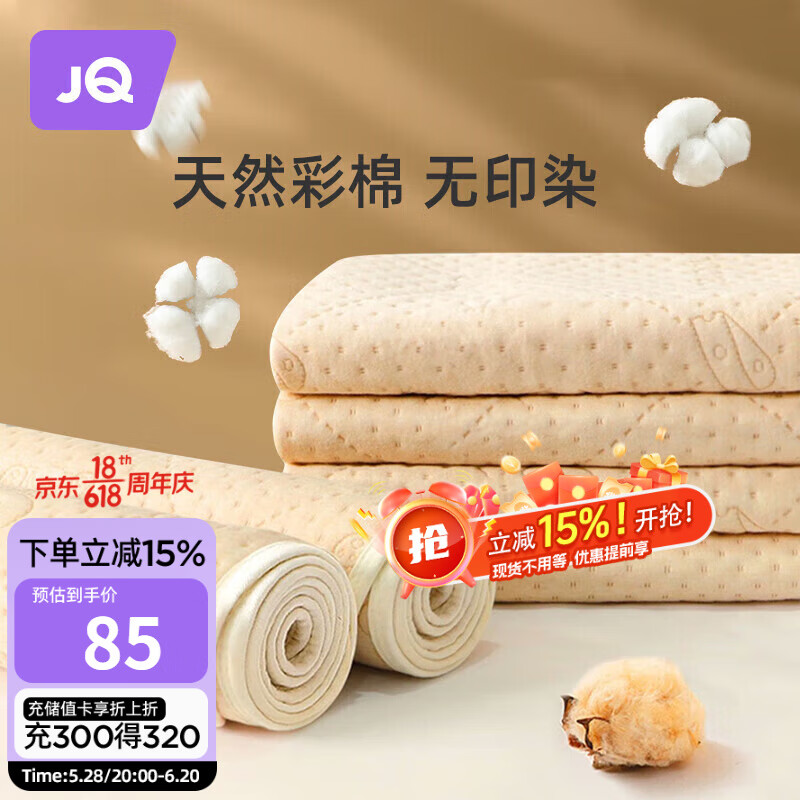 婧麒（JOYNCLEON）隔尿垫婴儿童防水可洗透气大尺寸床单宝宝床垫150*200cm Jgn39183