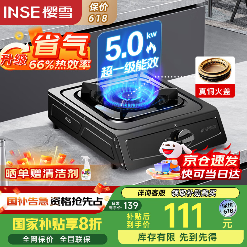 ӣѩ  JZY-T2451(G)W 5.0kWɫ