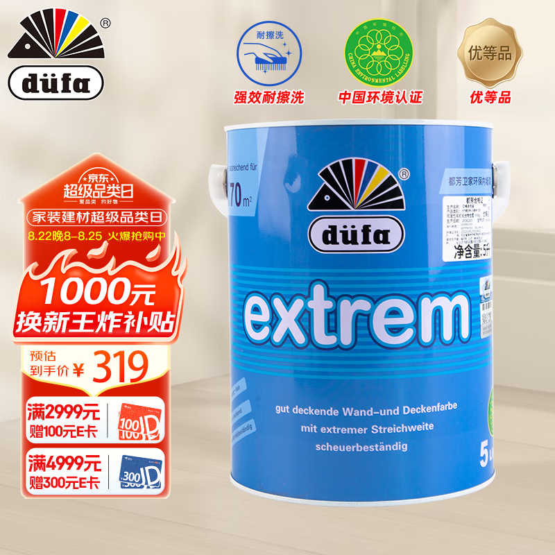 ����������ǽ�齺�� ����Ϳ��ˮ�Ի���ǽ����5L����