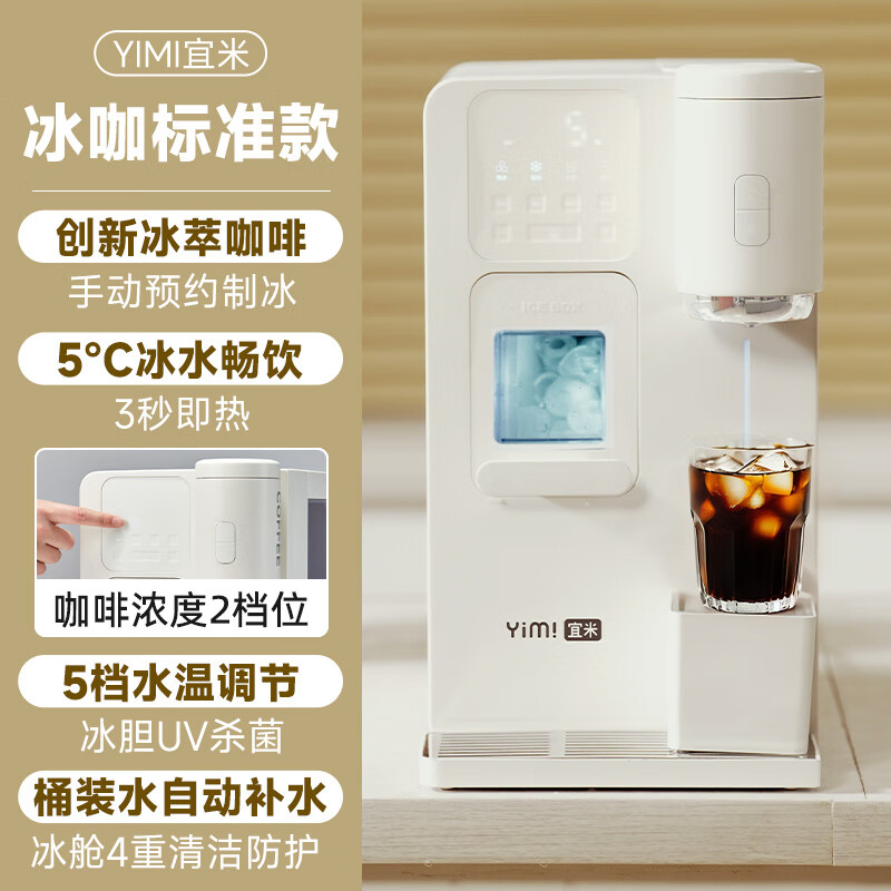 ���ף�YIMI���������Ʊ���ˮ��һ�������ʽС��mini������ʽ�����Զ����� ������׼��ֶ�ԤԼ�� ����������