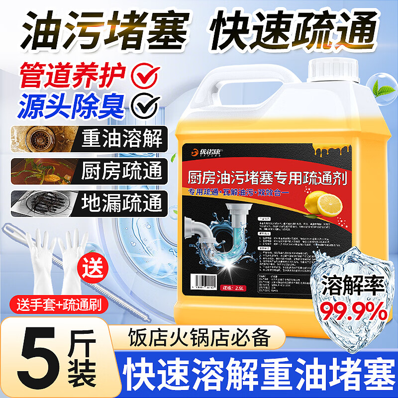 ŵܵͨˮ۶֬ǿܽˮͨ 105.24Ԫ4(26.31Ԫ/)