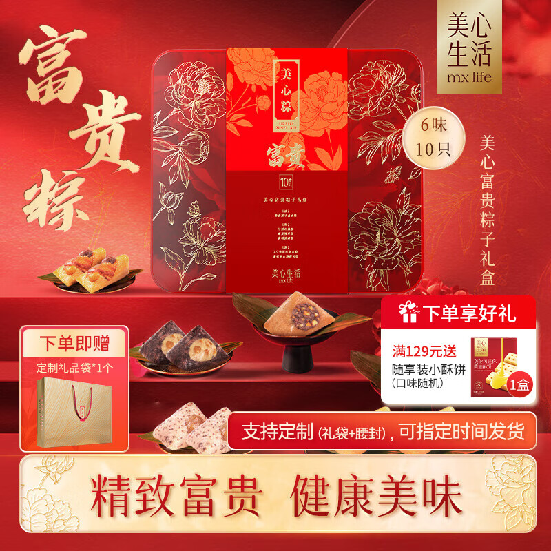 ��������������涹ɳ�����������չ����ز����װ�Ź������������ ���ʸ����С���������� (10ֻ)