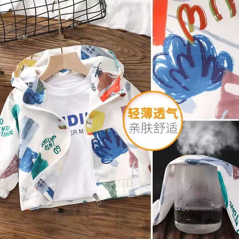G.duck小黄鸭男童春秋季外穿风衣2026新款中小儿童轻薄时尚上衣外套 白色三角型连帽款 90 码(建议身高75-85cm)
