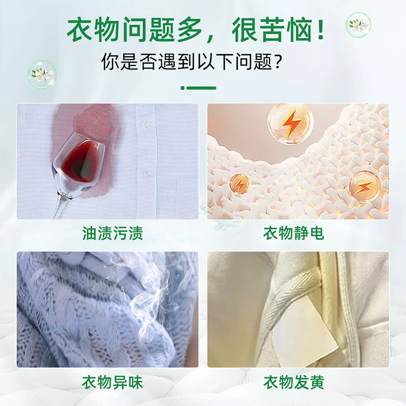 大公鸡管家（CHANTE CLAIR）液态洗衣皂洗衣液进口衣物洗涤剂 易漂洗温和不伤手 混合2瓶装