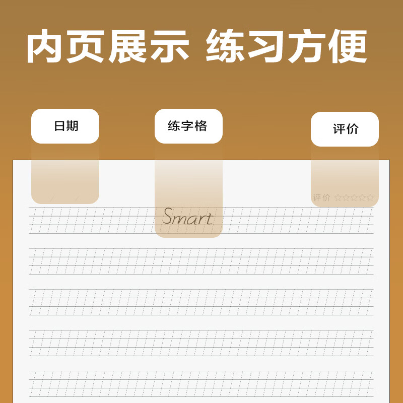 得力英语定位书写纸16k护眼定位英语本小学生初高中生专用练字衡水体英文作文规范训练英语缝线作业本 英语定位簿【20本】16k-32张/本