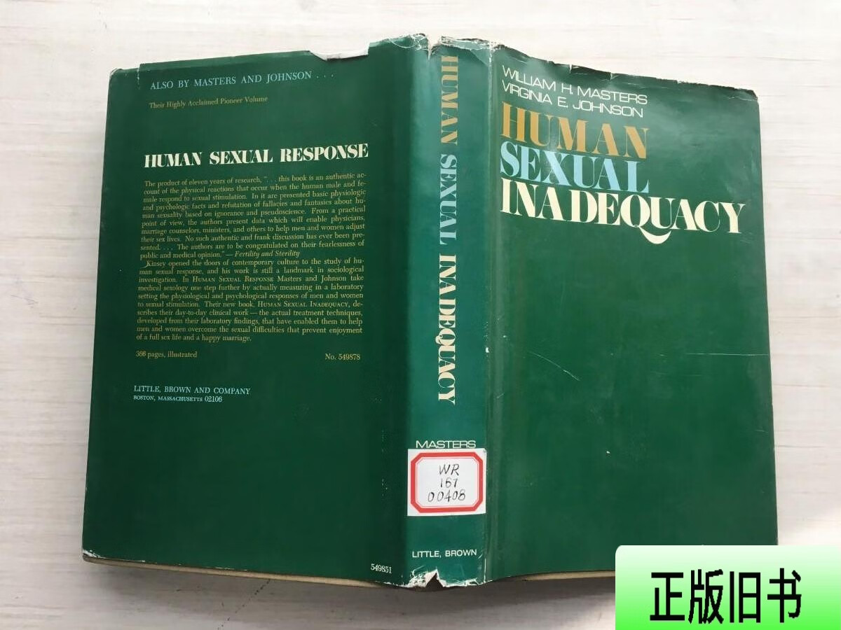 英文·human sexual inadequacy
