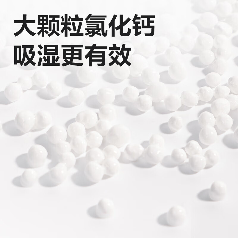 得力(deli)活性炭香氛除湿盒干燥剂防潮袋防霉包香薰包可挂式祛湿袋吸湿神器 活性炭款-除湿净味 500ml*9盒