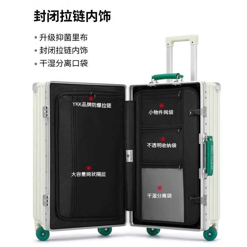 洛斯伯里（Roserooen）行李箱新款撞色复古20寸登机箱铝框拉杆箱万向轮高颜值旅行密码箱 黑配绿 26英寸