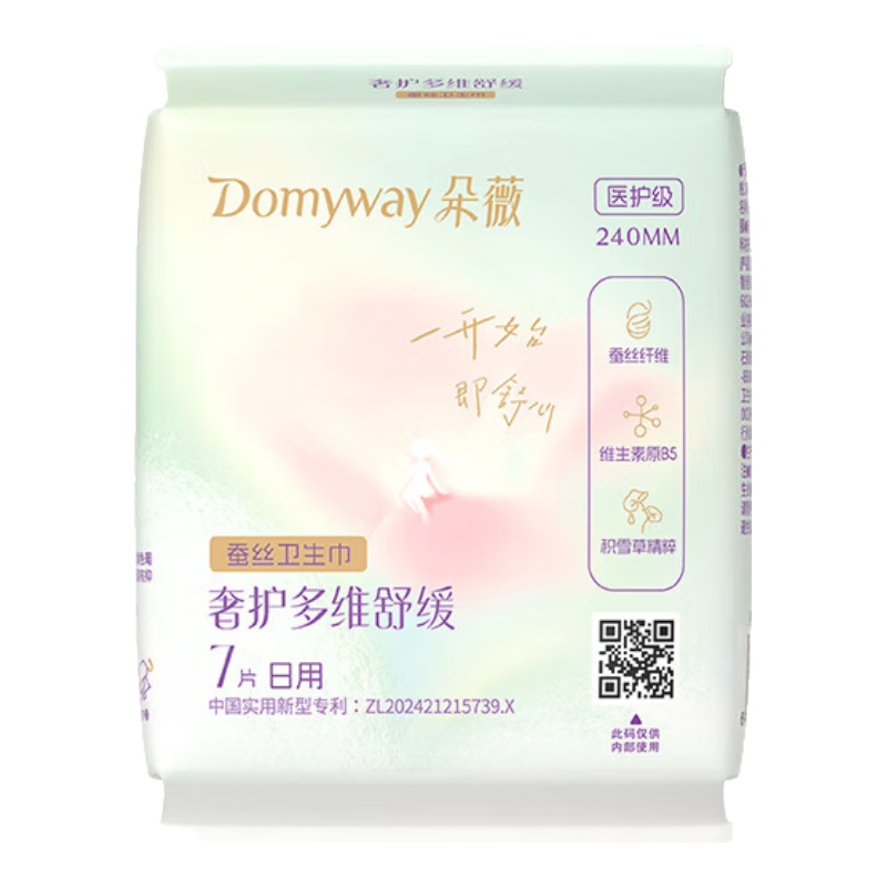 朵薇【48元任选8包】朵薇黄子韬卫生巾姨妈巾超薄透气 【B5蚕丝】240mm 7片*1包