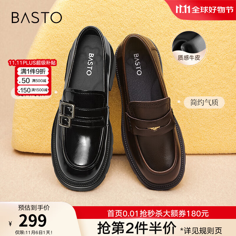 ��˼ͼ����ҹ�β��2025���̳��¿�Ӣ���ָ�ЬŮ��׵�ЬTFW93AA5 ��ɫTFW93AA5 37