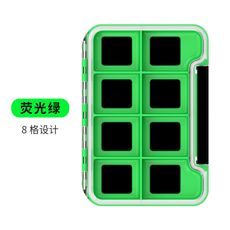 環(huán)盛(HUANSHENG)散裝魚(yú)鉤專用收納盒帶磁力多功能路亞磯釣配件盒防水雙面漁具釣魚(yú) 磁力配件盒【8格】綠色
