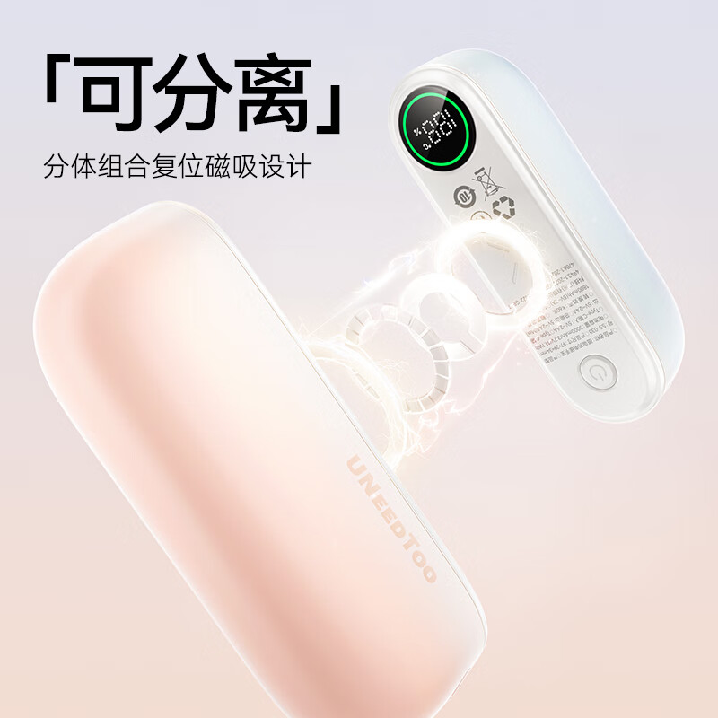 有厘头2025新款数显磁吸一分二暖手宝手握分离式充电式发热电竞暖手宝女生生日礼物送女友送老婆取暖神器 【月岩银黑Pro】充电宝*暖手二合一+赠手提礼袋