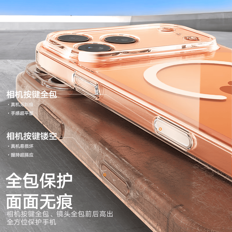 爵士驼【相机按键全包丨发黄包赔】 适用iphone17promax手机壳苹果17pro保护套透明磁吸镜头超薄散热防摔 【全透明】相机按键全包+Magsafe磁吸 iPhone17pro | 赠康宁膜