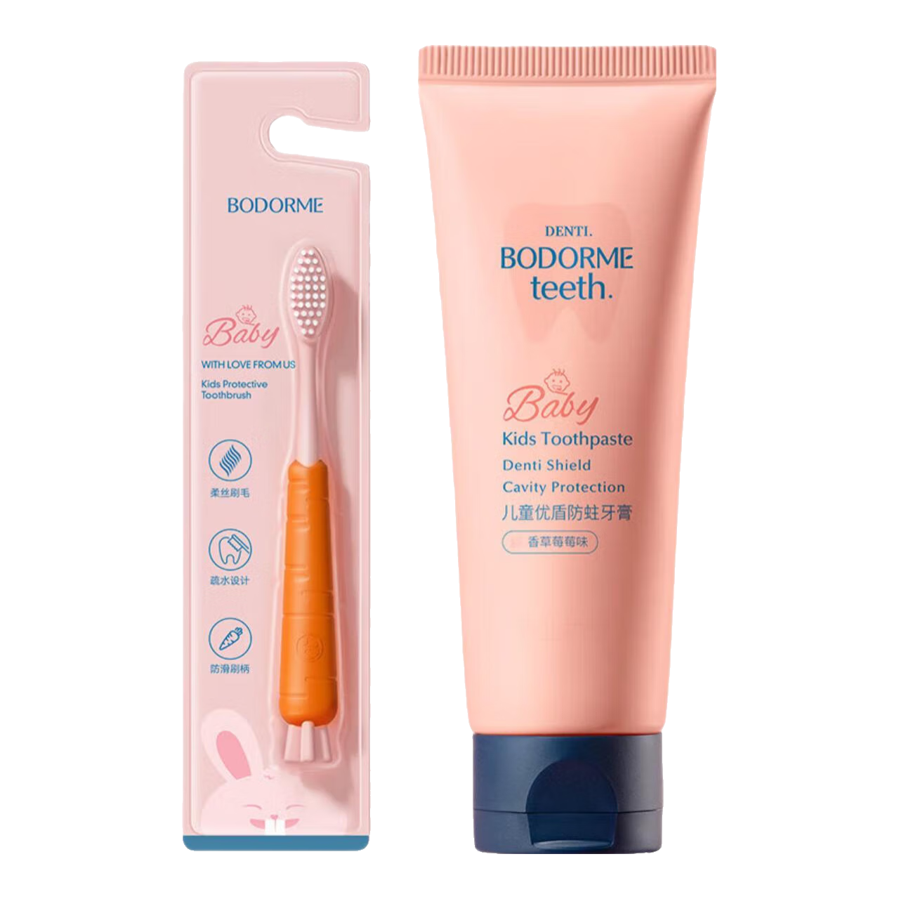 貝德美兒童護(hù)齒軟毛牙刷寶寶口腔清潔牙刷兒童牙刷3歲以上 【優(yōu)盾防蛀】牙刷+雙管牙膏70g