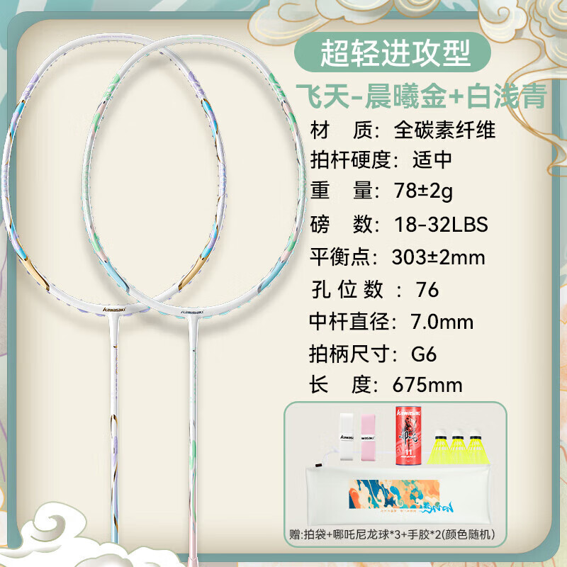 ���飨KAWASAKI����ë����ȫ̼�ض���5U��������Է��쳿�ؽ�+��ǳ��(�Ѵ���) 343Ԫ