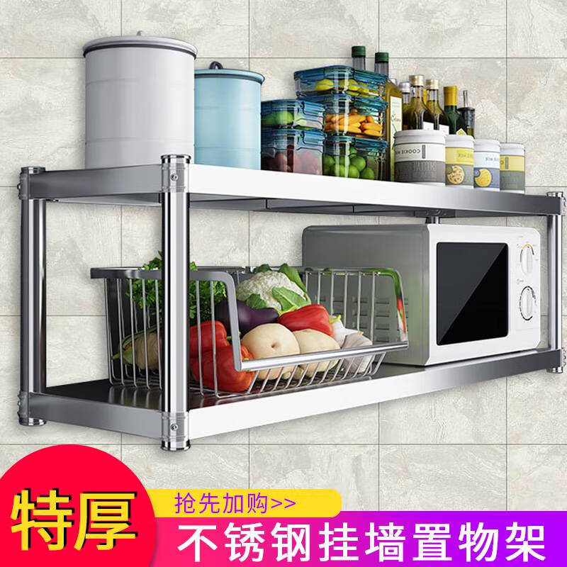 君吻廚房置物架三零四吊架掛墻架調(diào)料架304不銹鋼壁架掛式上墻架子 長60寬30高40兩層304特厚