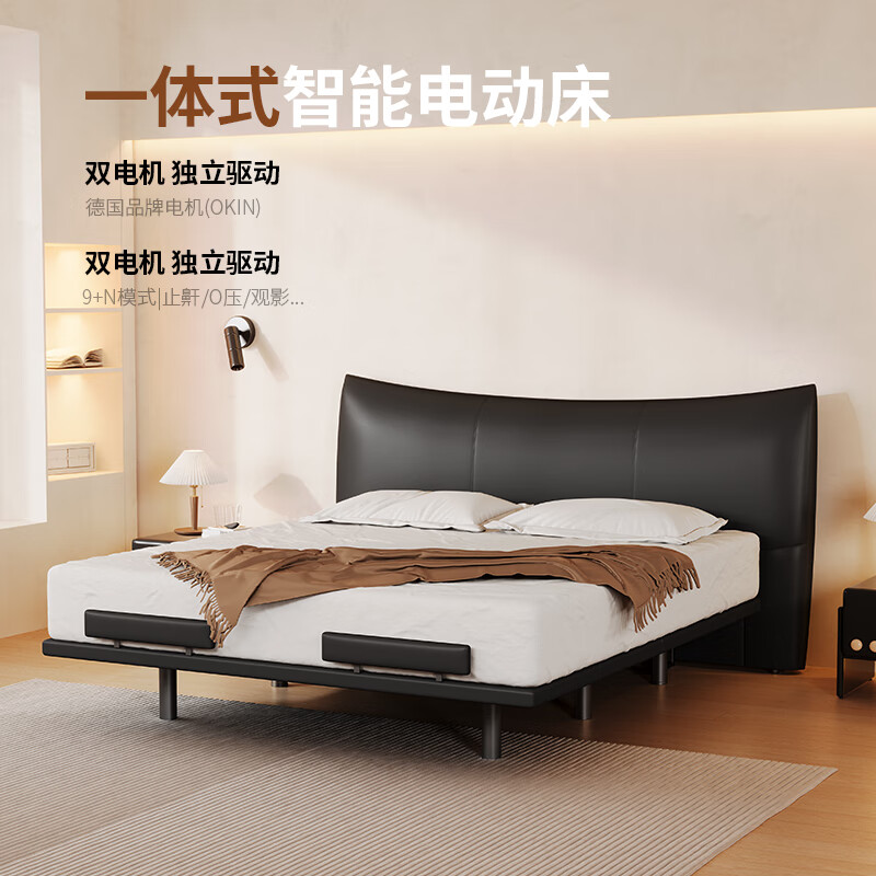十大模式智能床架尊享版【欧肯电机】 1800mm*2000mm