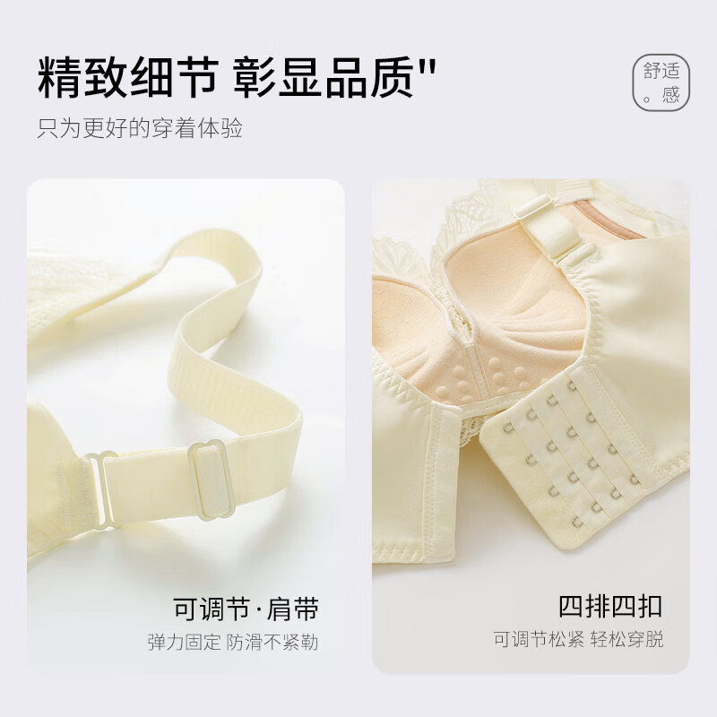 爱戴聚拢文胸女新款升级2.0手掌杯无钢圈小胸显大收副调整型蕾丝内衣 云初黄 85B