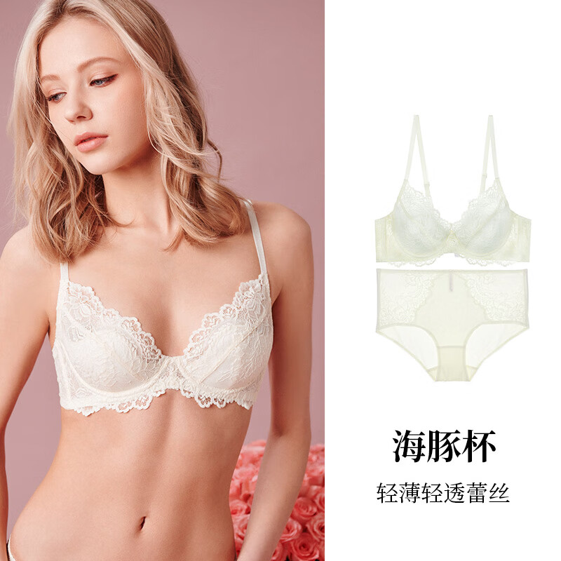 夏娃的誘惑（EVE'S temptation）法式內(nèi)衣女薄款夏季大胸顯小胸聚攏文胸防下垂收副乳 V2209奶黃色(文胸套裝） 70B