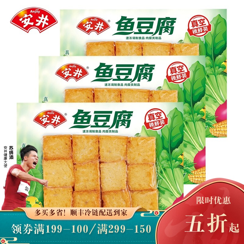 京东火锅丸料历史价格在线查询|火锅丸料价格比较